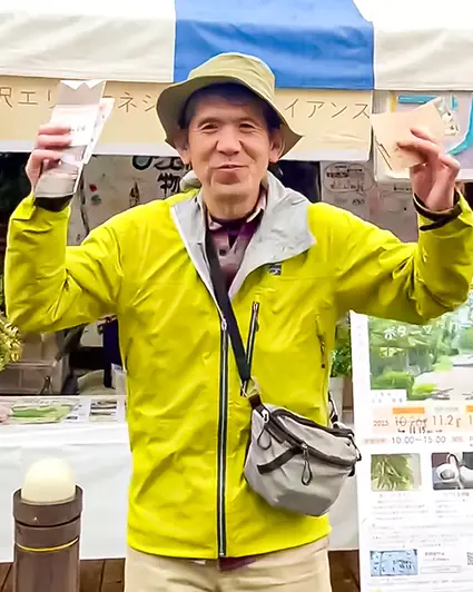 藤原 孝行 プロフィール
